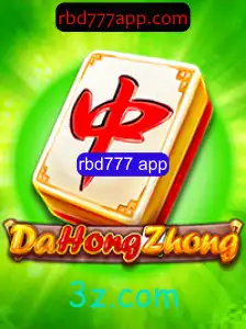 Introdução e Regras do Jogo DaHongZhong